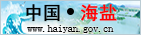海盐门户